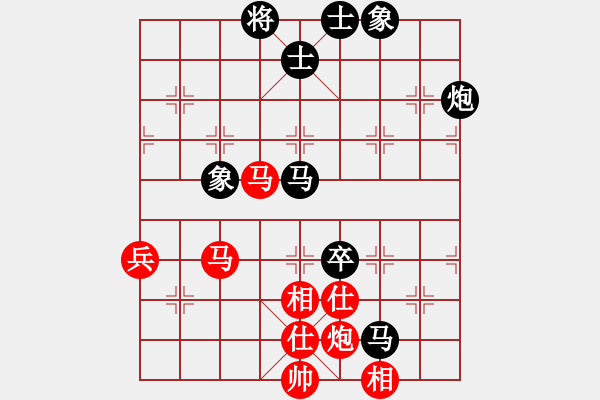 象棋棋譜圖片：執(zhí)著一生(4段)-負-忙的歡(5段) - 步數：70 