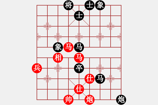 象棋棋譜圖片：執(zhí)著一生(4段)-負-忙的歡(5段) - 步數：80 