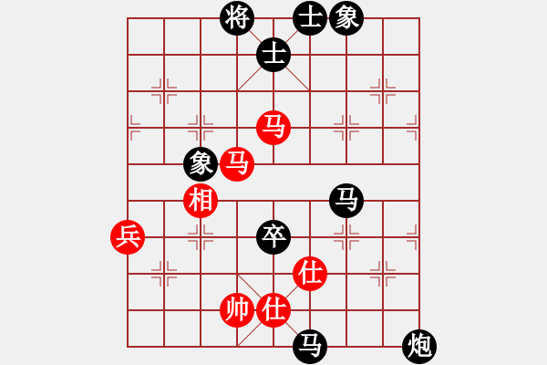 象棋棋譜圖片：執(zhí)著一生(4段)-負-忙的歡(5段) - 步數：90 