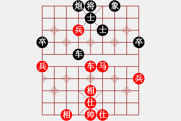 象棋棋譜圖片：伊泰杯象甲16輪：廣東碧桂園許銀川 勝 河南啟福金波 - 步數(shù)：100 