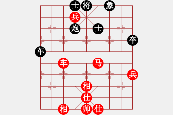 象棋棋譜圖片：伊泰杯象甲16輪：廣東碧桂園許銀川 勝 河南啟福金波 - 步數(shù)：110 