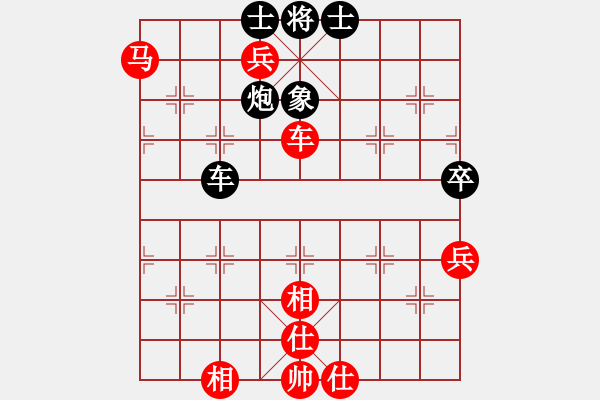 象棋棋譜圖片：伊泰杯象甲16輪：廣東碧桂園許銀川 勝 河南啟福金波 - 步數(shù)：127 