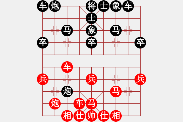 象棋棋譜圖片：伊泰杯象甲16輪：廣東碧桂園許銀川 勝 河南啟福金波 - 步數(shù)：30 