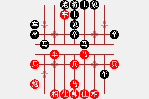 象棋棋譜圖片：伊泰杯象甲16輪：廣東碧桂園許銀川 勝 河南啟福金波 - 步數(shù)：40 