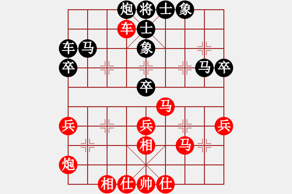 象棋棋譜圖片：伊泰杯象甲16輪：廣東碧桂園許銀川 勝 河南啟福金波 - 步數(shù)：50 