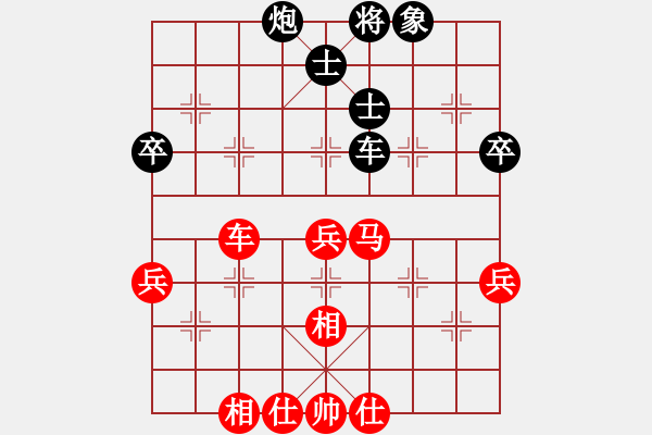 象棋棋譜圖片：伊泰杯象甲16輪：廣東碧桂園許銀川 勝 河南啟福金波 - 步數(shù)：70 