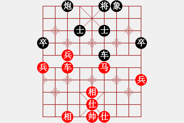 象棋棋譜圖片：伊泰杯象甲16輪：廣東碧桂園許銀川 勝 河南啟福金波 - 步數(shù)：80 