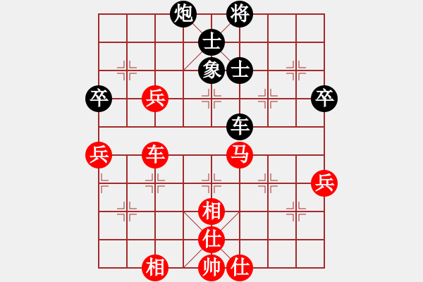 象棋棋譜圖片：伊泰杯象甲16輪：廣東碧桂園許銀川 勝 河南啟福金波 - 步數(shù)：90 