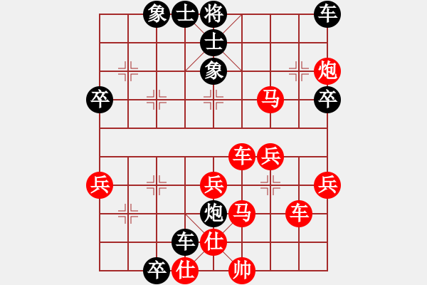 象棋棋谱图片：李小龙[红] -VS- 柔情似水 [黑] - 步数：60 