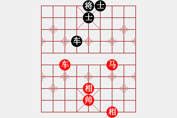 象棋棋譜圖片：車(chē)馬雙相對(duì)車(chē)雙士（9） - 步數(shù)：10 