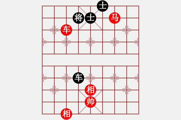 象棋棋譜圖片：車(chē)馬雙相對(duì)車(chē)雙士（9） - 步數(shù)：120 