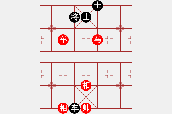 象棋棋譜圖片：車(chē)馬雙相對(duì)車(chē)雙士（9） - 步數(shù)：130 