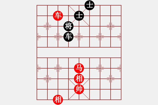 象棋棋譜圖片：車(chē)馬雙相對(duì)車(chē)雙士（9） - 步數(shù)：140 