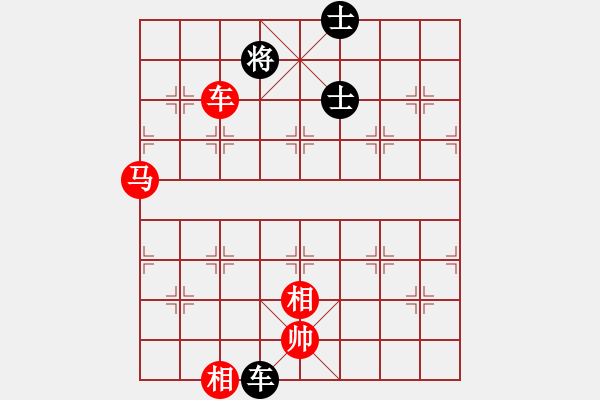 象棋棋譜圖片：車(chē)馬雙相對(duì)車(chē)雙士（9） - 步數(shù)：150 