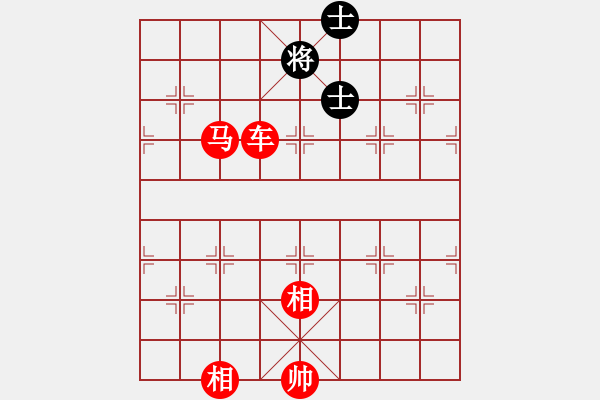 象棋棋譜圖片：車(chē)馬雙相對(duì)車(chē)雙士（9） - 步數(shù)：160 