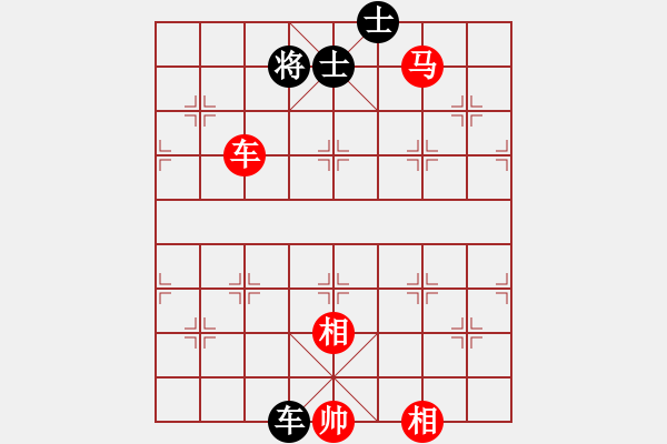 象棋棋譜圖片：車(chē)馬雙相對(duì)車(chē)雙士（9） - 步數(shù)：40 