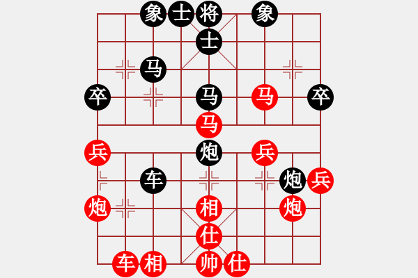 象棋棋譜圖片：第六輪 6臺(tái)徐軼先負(fù)王一鵬 - 步數(shù)：40 