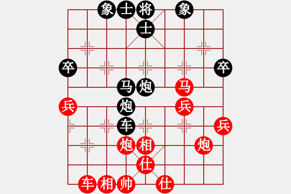 象棋棋譜圖片：第六輪 6臺(tái)徐軼先負(fù)王一鵬 - 步數(shù)：50 