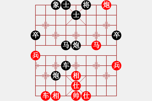 象棋棋譜圖片：第六輪 6臺(tái)徐軼先負(fù)王一鵬 - 步數(shù)：60 