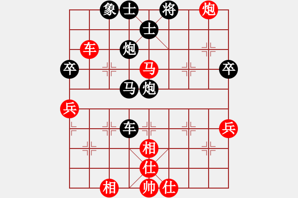 象棋棋譜圖片：第六輪 6臺(tái)徐軼先負(fù)王一鵬 - 步數(shù)：64 