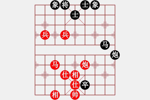 象棋棋谱图片：肖道群 先和 沈毅豪 - 步数：116 