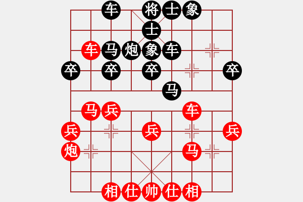 象棋棋谱图片：肖道群 先和 沈毅豪 - 步数：30 
