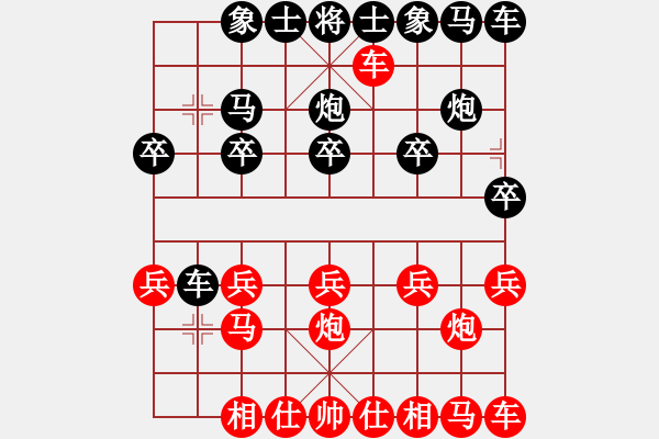 象棋棋譜圖片：23.饒先順手炮橫車破直車棄馬局 變14 - 步數(shù)：10 