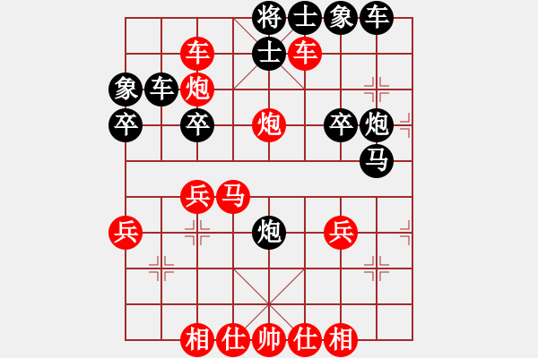 象棋棋譜圖片：23.饒先順手炮橫車破直車棄馬局 變14 - 步數(shù)：30 