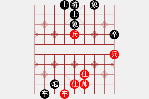 象棋棋譜圖片：2016.10.7.10評測后勝五七炮進三兵對屏風馬進3卒.pgn - 步數(shù)：100 