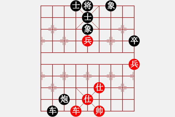 象棋棋譜圖片：2016.10.7.10評測后勝五七炮進三兵對屏風馬進3卒.pgn - 步數(shù)：101 