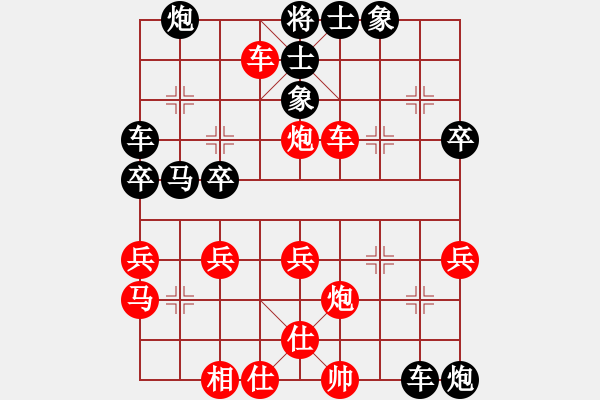 象棋棋譜圖片：2016.10.7.10評測后勝五七炮進三兵對屏風馬進3卒.pgn - 步數(shù)：40 