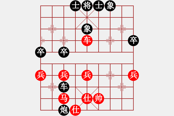 象棋棋譜圖片：2016.10.7.10評測后勝五七炮進三兵對屏風馬進3卒.pgn - 步數(shù)：60 