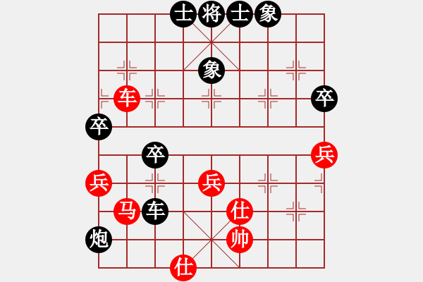 象棋棋譜圖片：2016.10.7.10評測后勝五七炮進三兵對屏風馬進3卒.pgn - 步數(shù)：70 