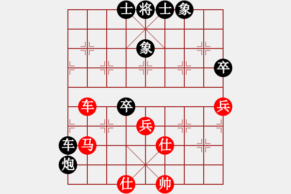 象棋棋譜圖片：2016.10.7.10評測后勝五七炮進三兵對屏風馬進3卒.pgn - 步數(shù)：80 