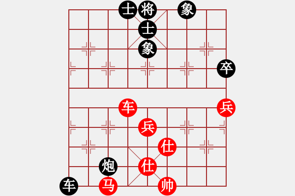 象棋棋譜圖片：2016.10.7.10評測后勝五七炮進三兵對屏風馬進3卒.pgn - 步數(shù)：90 