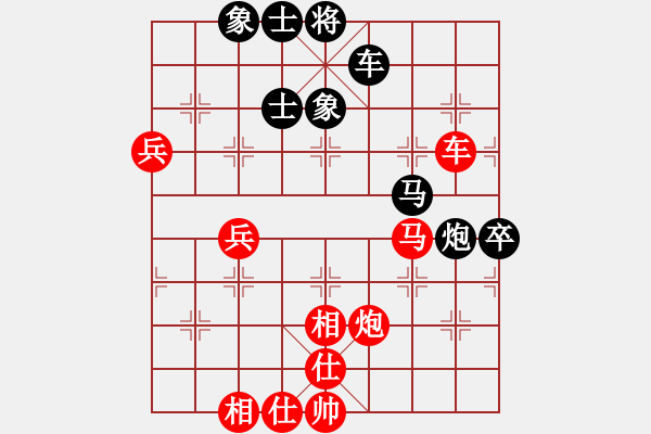 象棋棋譜圖片：法官棋(6段)-和-華峰論棋(月將) - 步數(shù)：100 