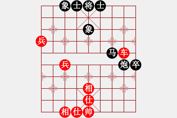 象棋棋譜圖片：法官棋(6段)-和-華峰論棋(月將) - 步數(shù)：110 