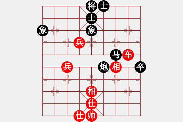 象棋棋譜圖片：法官棋(6段)-和-華峰論棋(月將) - 步數(shù)：120 