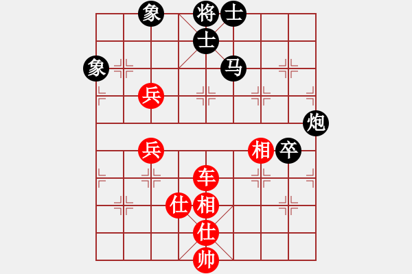 象棋棋譜圖片：法官棋(6段)-和-華峰論棋(月將) - 步數(shù)：130 