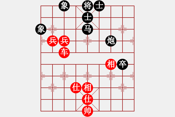 象棋棋譜圖片：法官棋(6段)-和-華峰論棋(月將) - 步數(shù)：140 