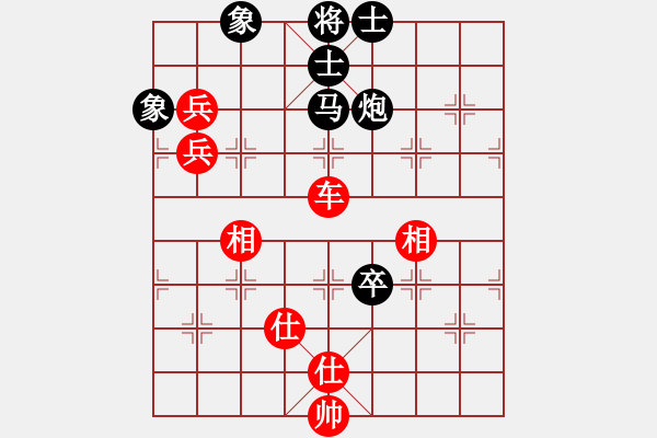 象棋棋譜圖片：法官棋(6段)-和-華峰論棋(月將) - 步數(shù)：150 