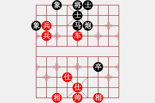 象棋棋譜圖片：法官棋(6段)-和-華峰論棋(月將) - 步數(shù)：160 