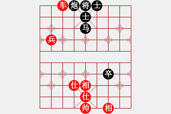 象棋棋譜圖片：法官棋(6段)-和-華峰論棋(月將) - 步數(shù)：170 