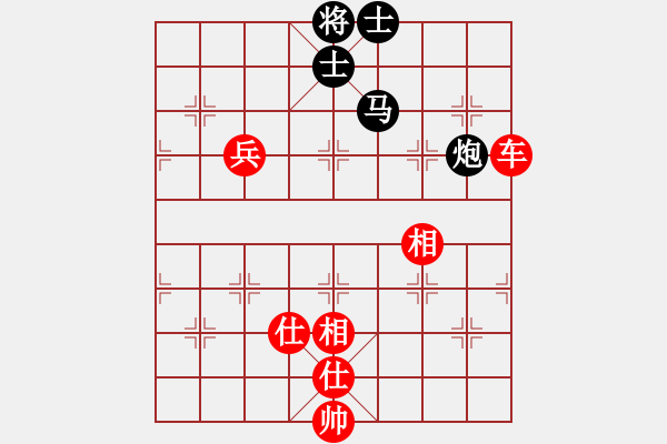 象棋棋譜圖片：法官棋(6段)-和-華峰論棋(月將) - 步數(shù)：190 