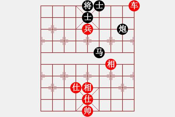 象棋棋譜圖片：法官棋(6段)-和-華峰論棋(月將) - 步數(shù)：200 