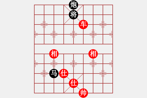 象棋棋譜圖片：法官棋(6段)-和-華峰論棋(月將) - 步數(shù)：210 