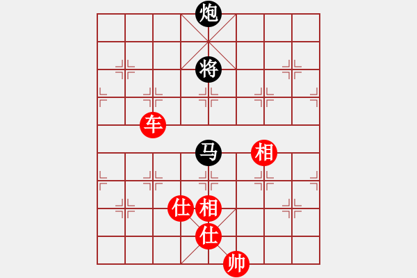 象棋棋譜圖片：法官棋(6段)-和-華峰論棋(月將) - 步數(shù)：220 