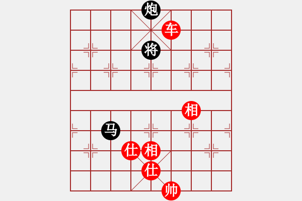 象棋棋譜圖片：法官棋(6段)-和-華峰論棋(月將) - 步數(shù)：226 