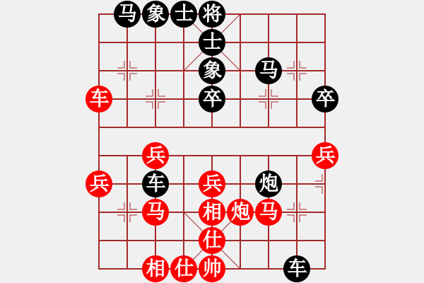 象棋棋譜圖片：法官棋(6段)-和-華峰論棋(月將) - 步數(shù)：40 