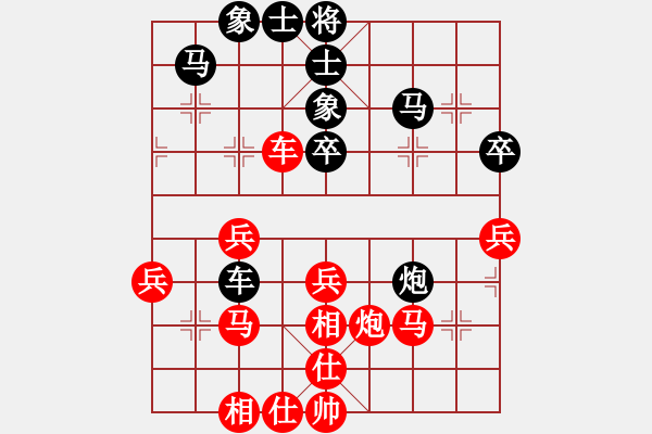 象棋棋譜圖片：法官棋(6段)-和-華峰論棋(月將) - 步數(shù)：50 